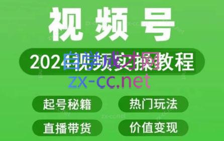 卓老师·蝴蝶号新手带货十步法| 副业网