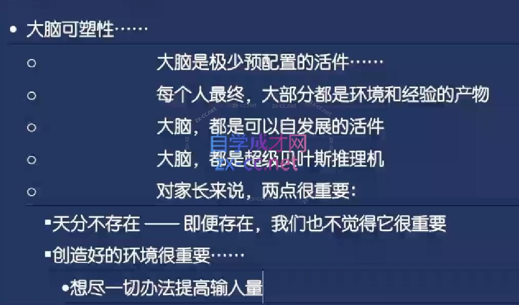 图片[2]| 李笑来·相约七年后(2020-2024)| 网创圈