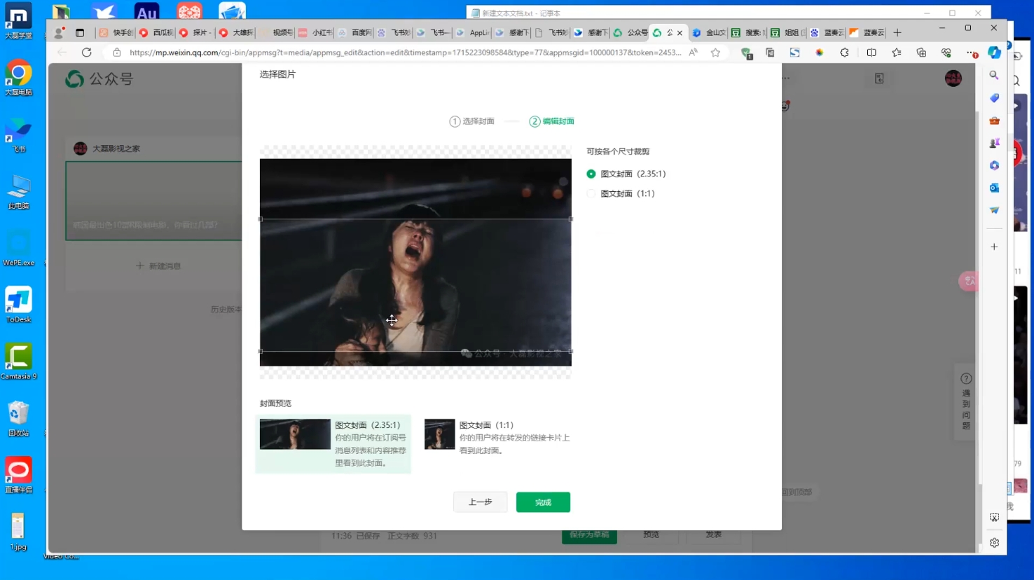 小磊老师·引流卖影视资源实操课程| 副业网