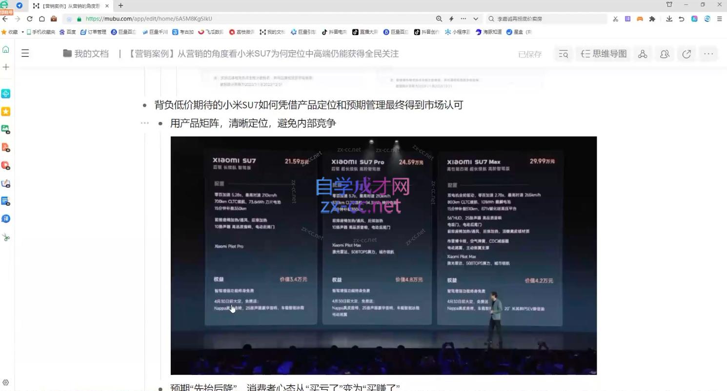老A营销训练营(更新10月)| 副业网