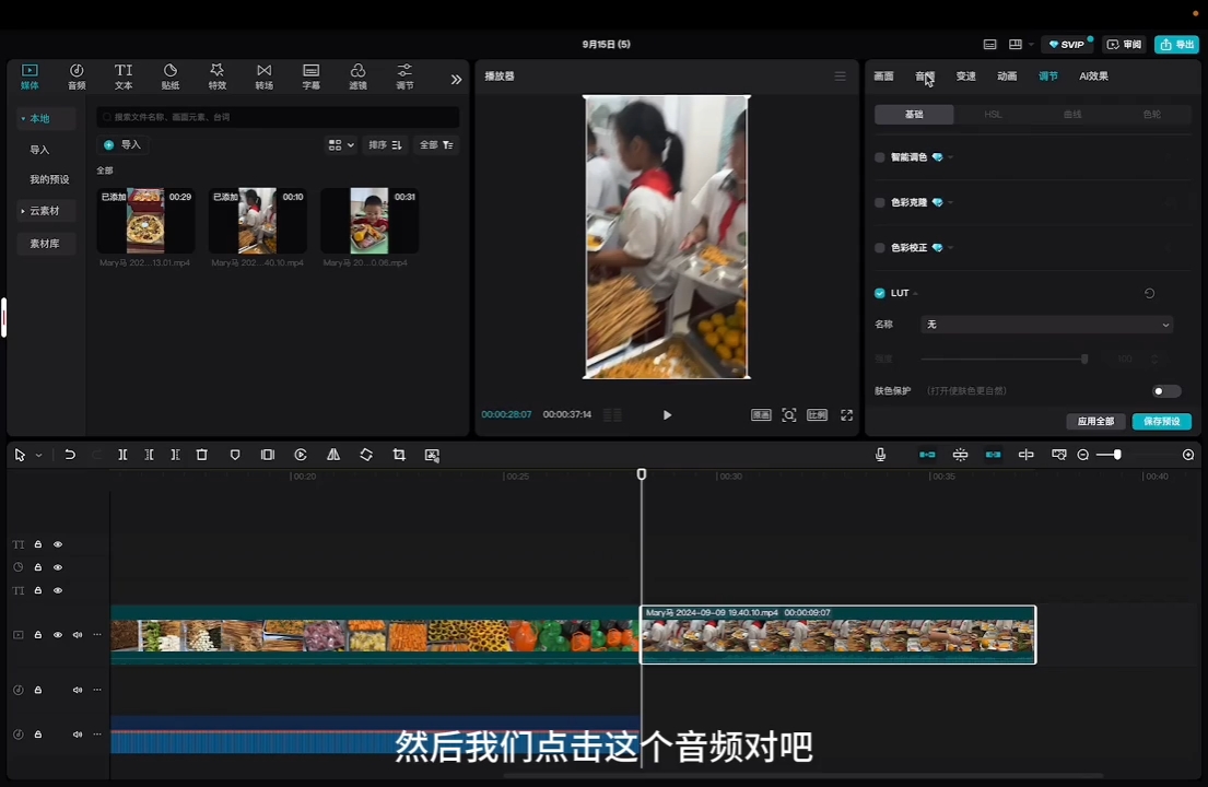 马丽老师·2024托管校长自媒体运营课| 副业网