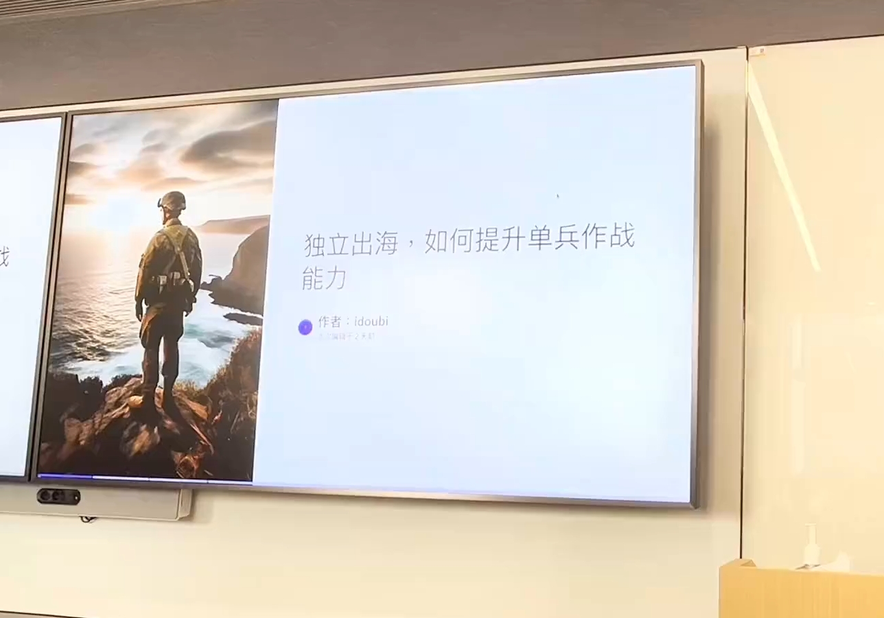 哥飞·独立站运营从SEO到Adsense全方位攻略| 副业网