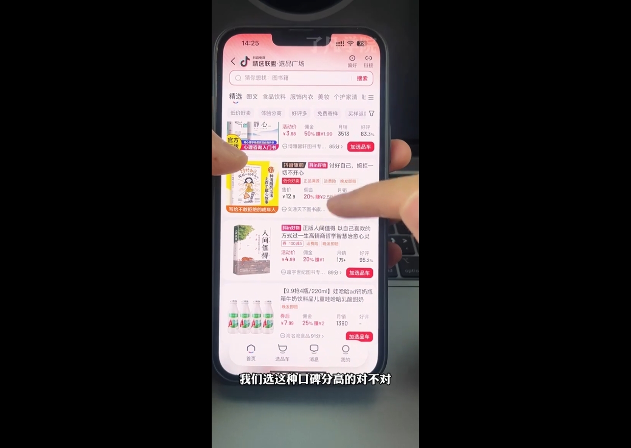 了凡老师·图书达人0-1实操课| 副业网