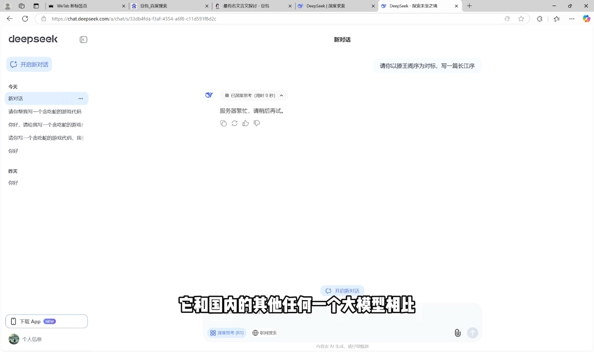 AI工具全解：从办公神器到创意设计| 副业网