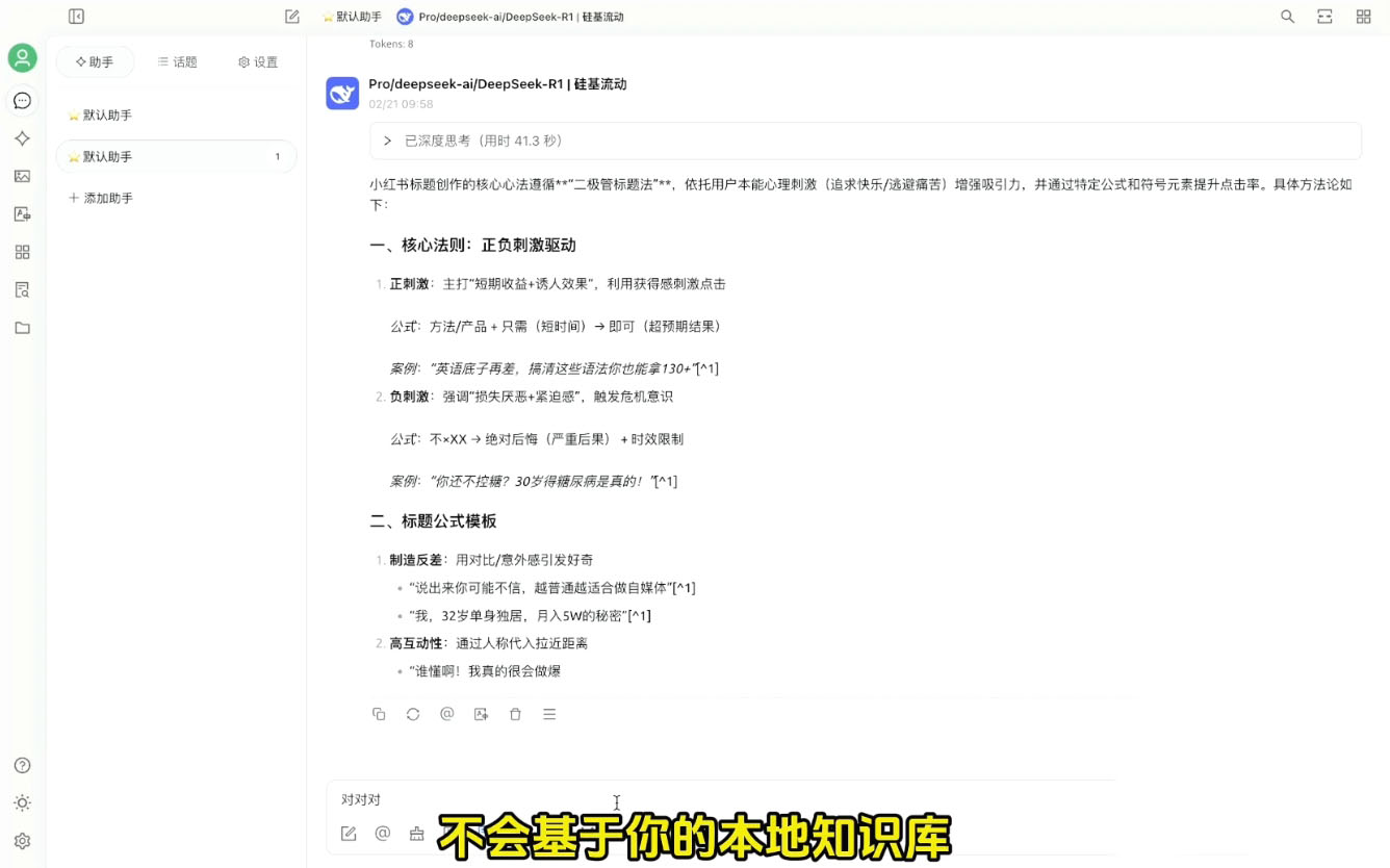 六叔的AI指令实战课(更新2月)| 副业网