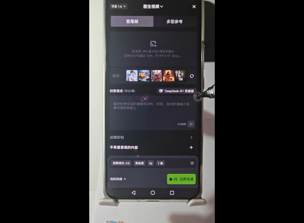 图片[2]| 高姐·AI+运营玩转抖音| 网创圈