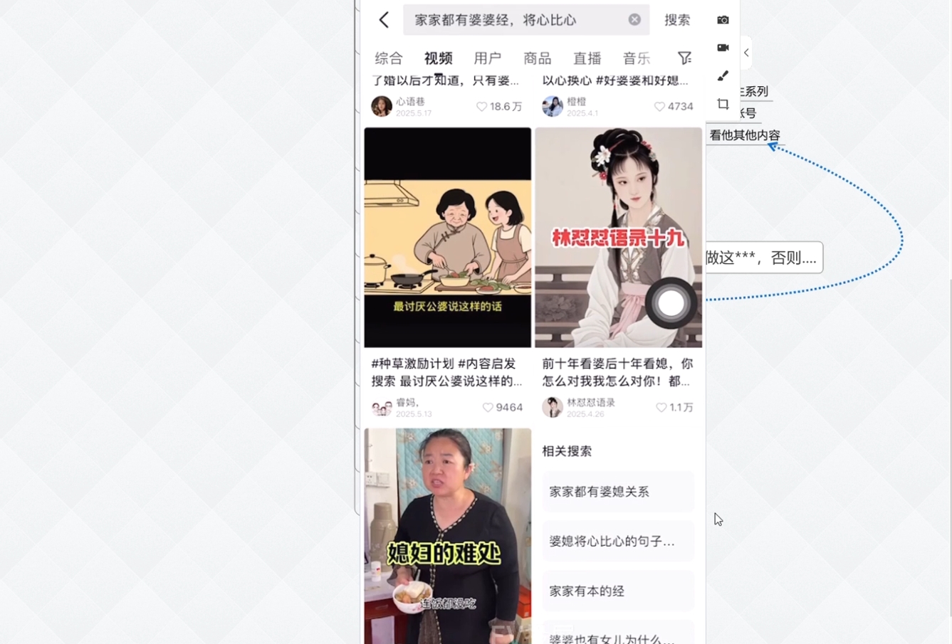 图片[2]| 白杨老师·Ai图文短视频实操课(更新6月)| 网创圈