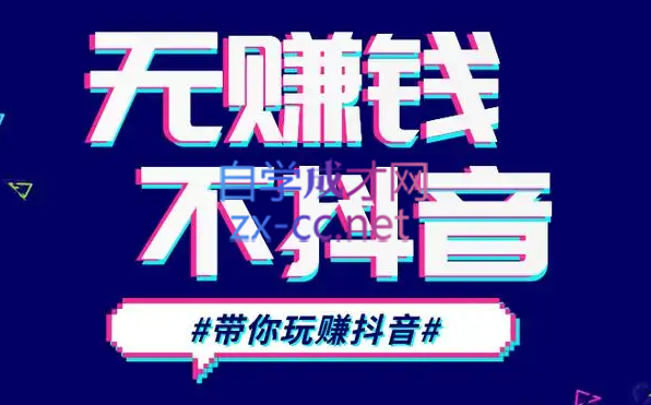 D1G·抖音搬运课程（更新23年12月）| 副业网