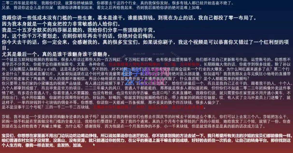图片[2]| 赢在运营·小红书IP变现运营私教课| 网创圈