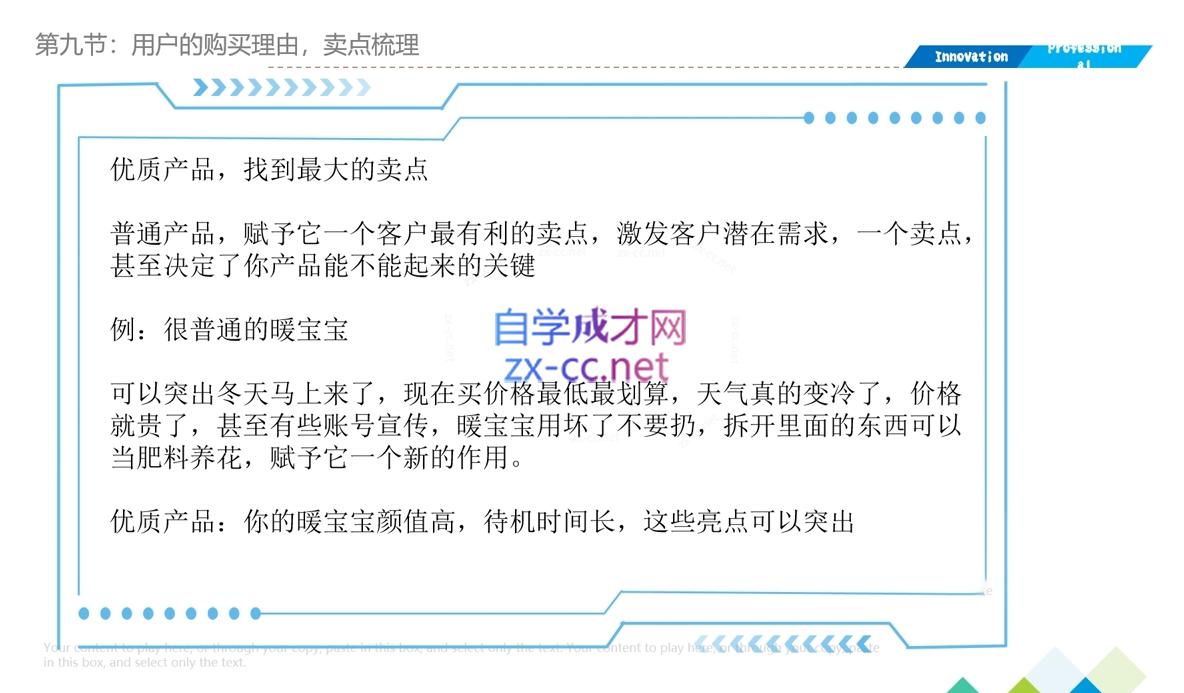 图片[2]| 磊子·电商理论与实操(抖店+淘系+拼多多)| 网创圈