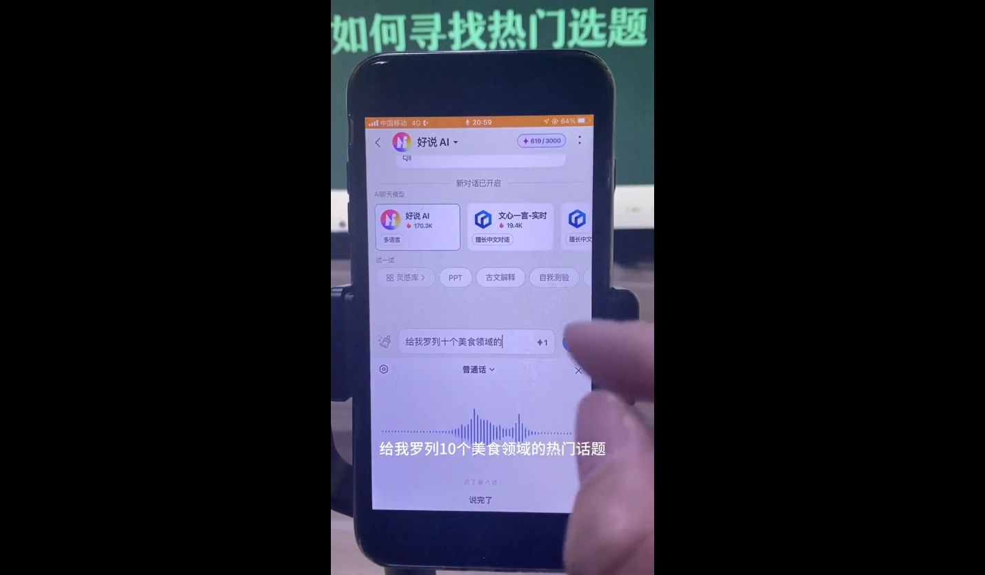 马哥·2024AI工具实操课| 副业网