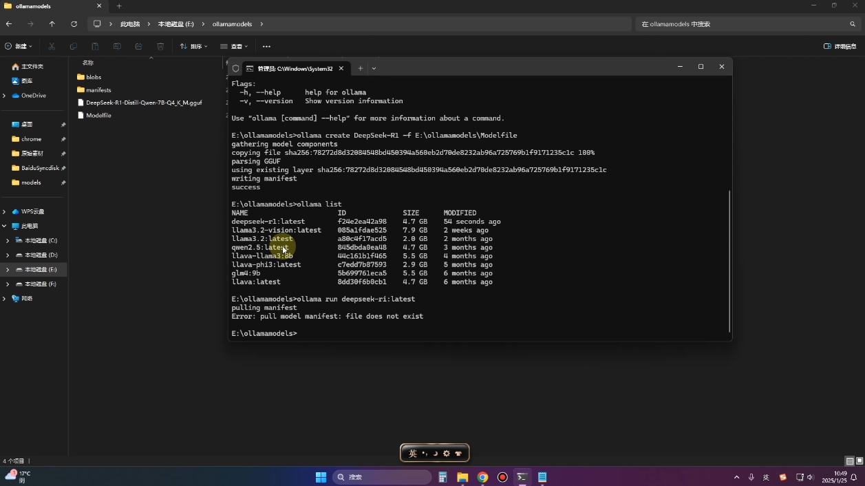 2025年deepseek R1 大型模型本地安装部署(文件+教程)| 副业网