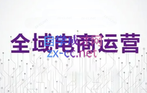 白戈电商·2023-2025淘宝店群运营(更新4月)| 副业网