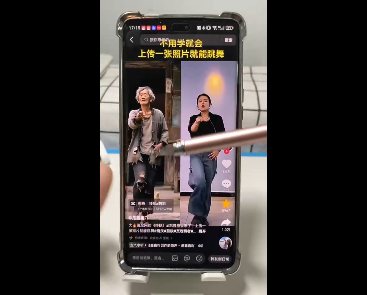 图片[2]| 水晶老师·AI+短视频剪辑：爆款秘籍进阶教学| 网创圈