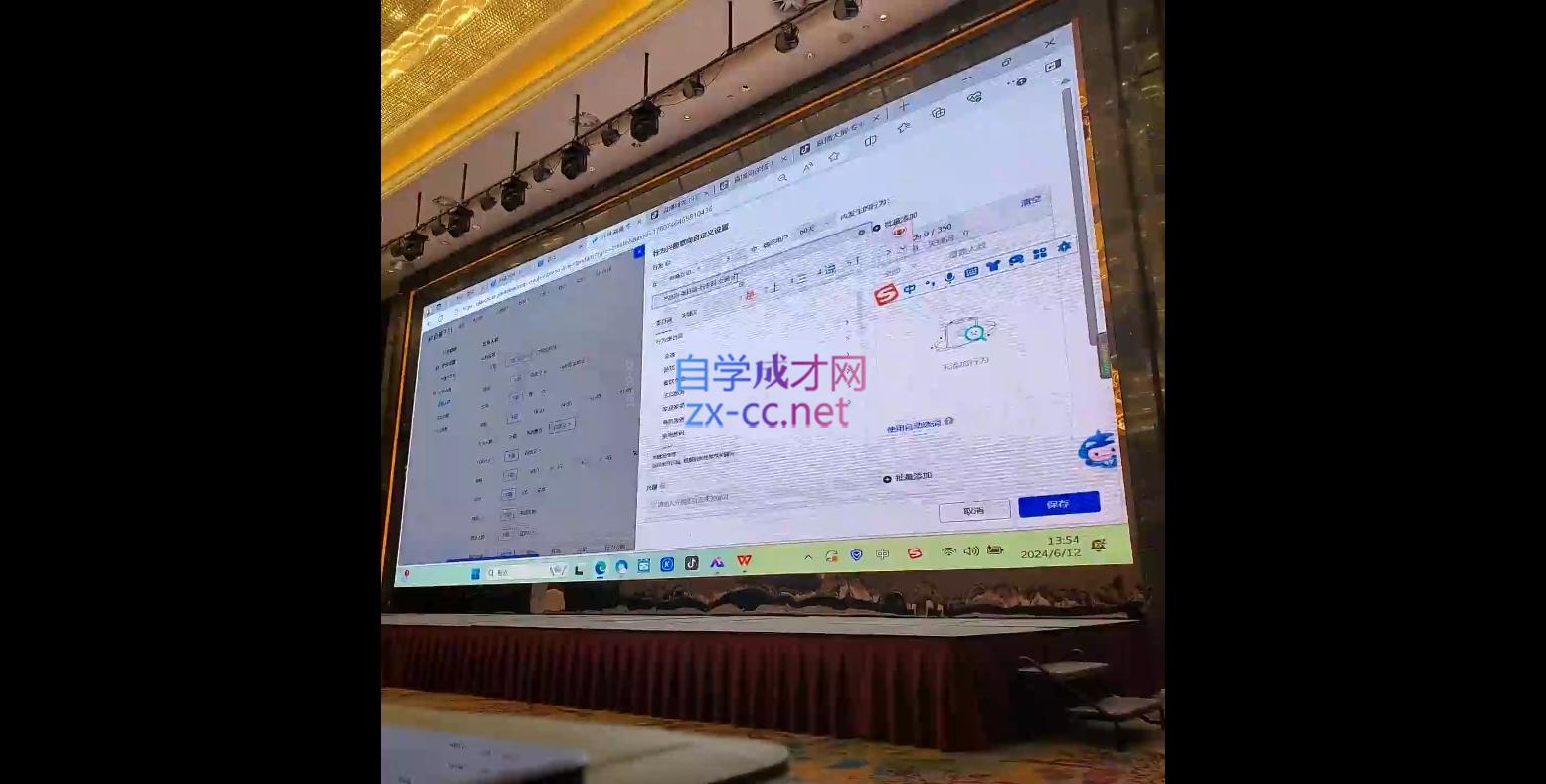 图片[2]| 直播运营小韦6月12号线下课| 网创圈
