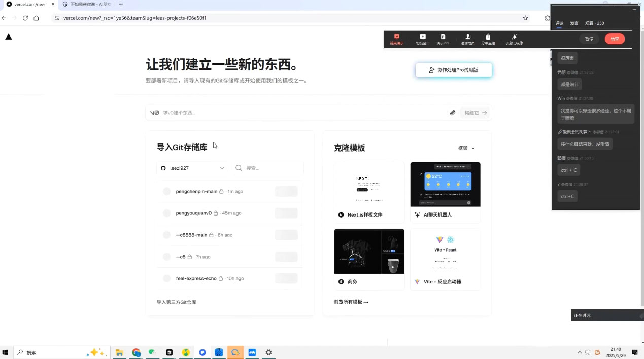 图片[2]| 刘小排老师·《idea to business》AI变成变现课| 网创圈