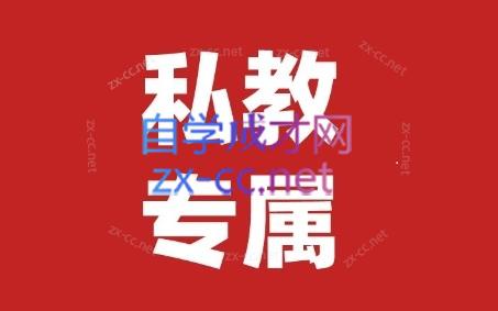 花生的书桌·个人IP系统课2024私教班| 副业网