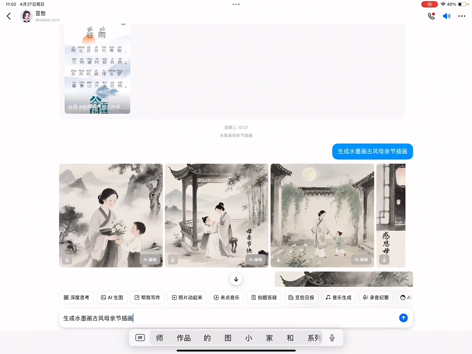 图片[2]| 一北老师·小红书运营设计博主独立变现| 网创圈
