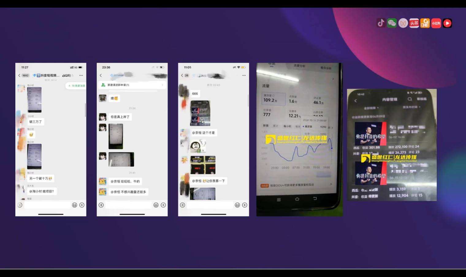 峰哥·AI短视频热门涨粉变现课| 副业网