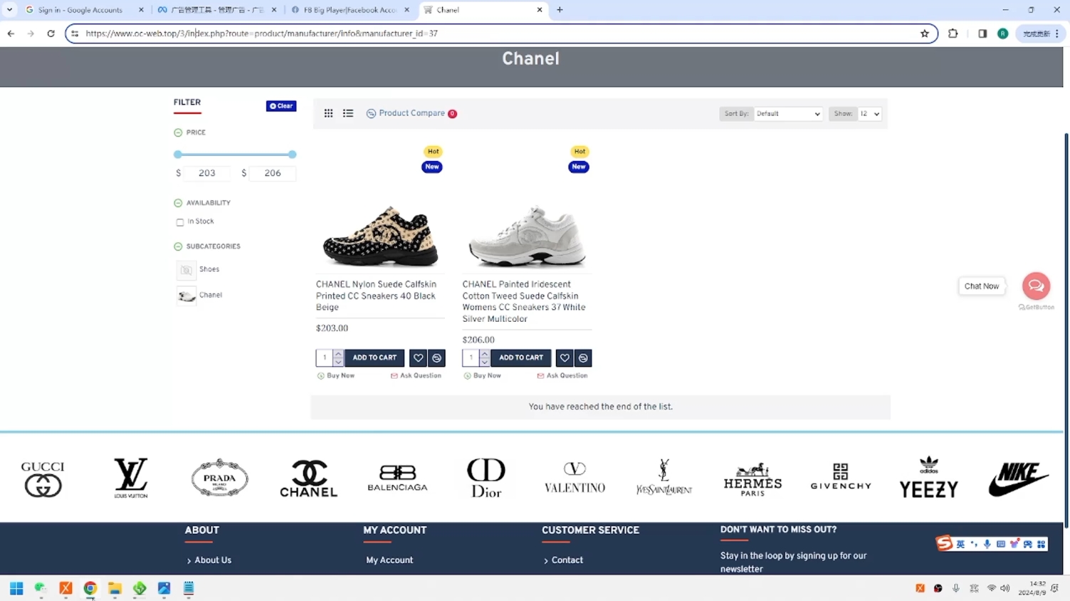 GOD哥·莆、广系F牌独立站精品孵化计划| 副业网
