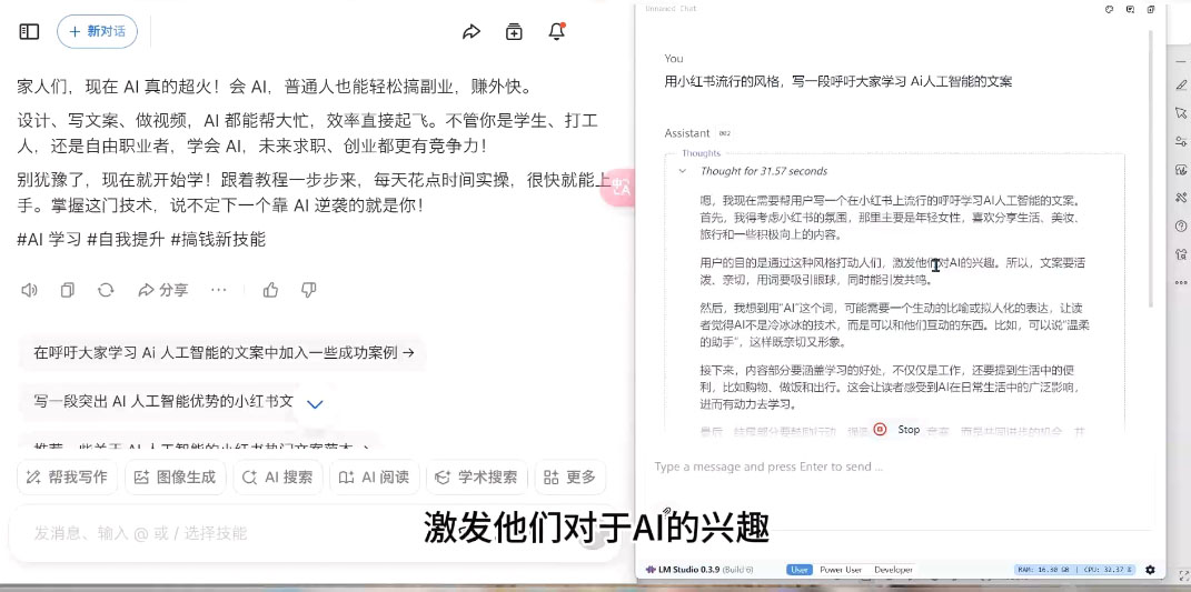 AI与视频制作全攻略从入门到精通实战课程| 副业网