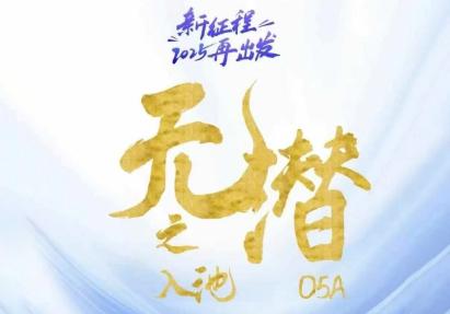 电商店主蚂蚁·无潜不起全域入池方法论(更新3月)| 副业网