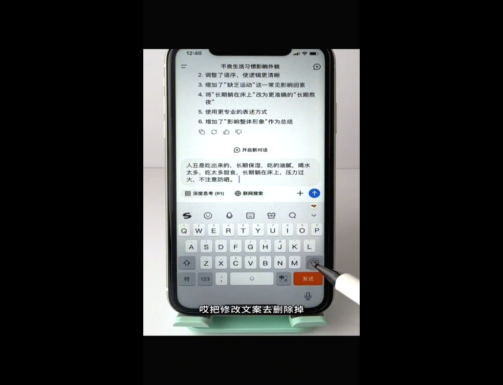 图片[2]| DeepSeek赋能自媒体，从AI工具实操到变现| 网创圈