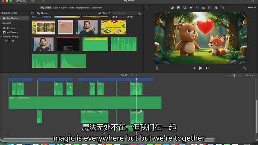 图片[9]| AI人工智能3D电影制作实战指南：从创意到成片、角色一致、多场景叙事，创作你的首部短片| 网创圈