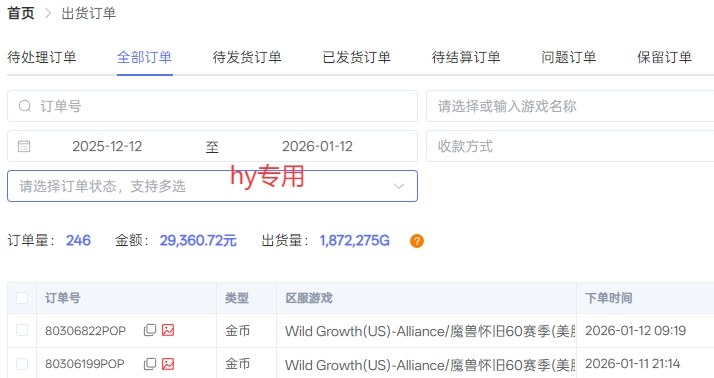 图片[3]| 游戏全自动化搬砖项目，日入1k+，不用玩游戏、不用守电脑，全程自动无操作，长期稳定【揭秘】| 网创圈