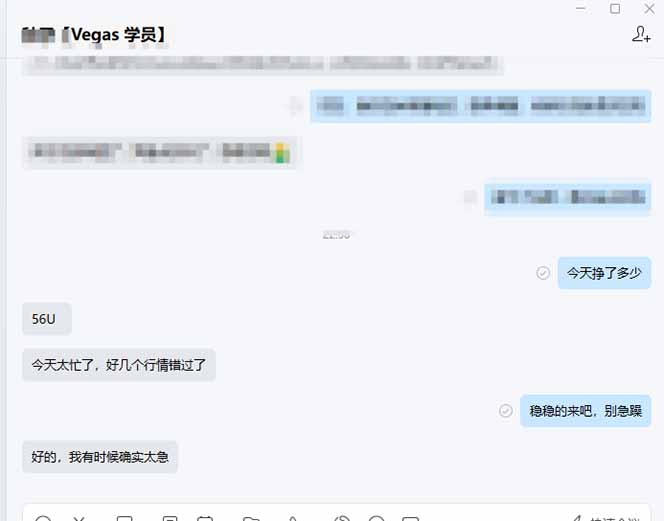 图片[4]| 【黄金期货AI搬砖】AI操盘手技术Vegas交易技术+聪明软件， 黄金期货日赚50-1000U， 长期稳定| 网创圈