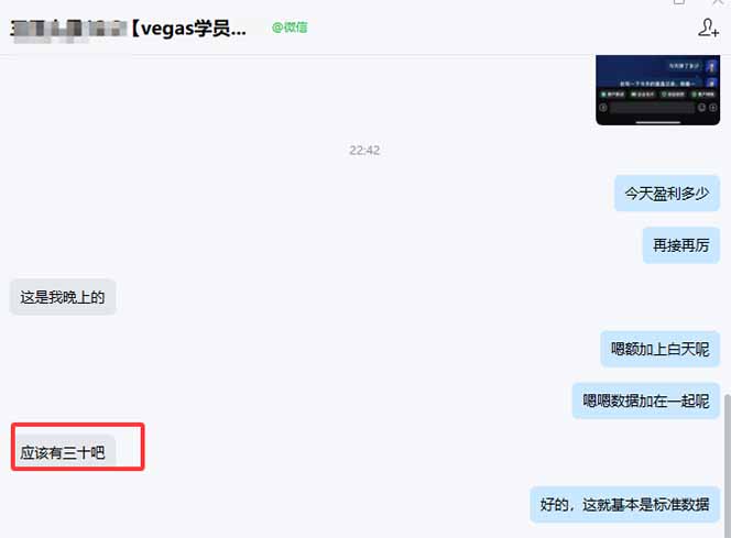 图片[5]| 【黄金期货AI搬砖】AI操盘手技术Vegas交易技术+聪明软件， 黄金期货日赚50-1000U， 长期稳定| 网创圈