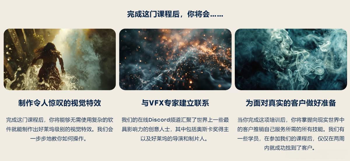 图片[15]| AI视觉特效(AI VFX| 网创圈