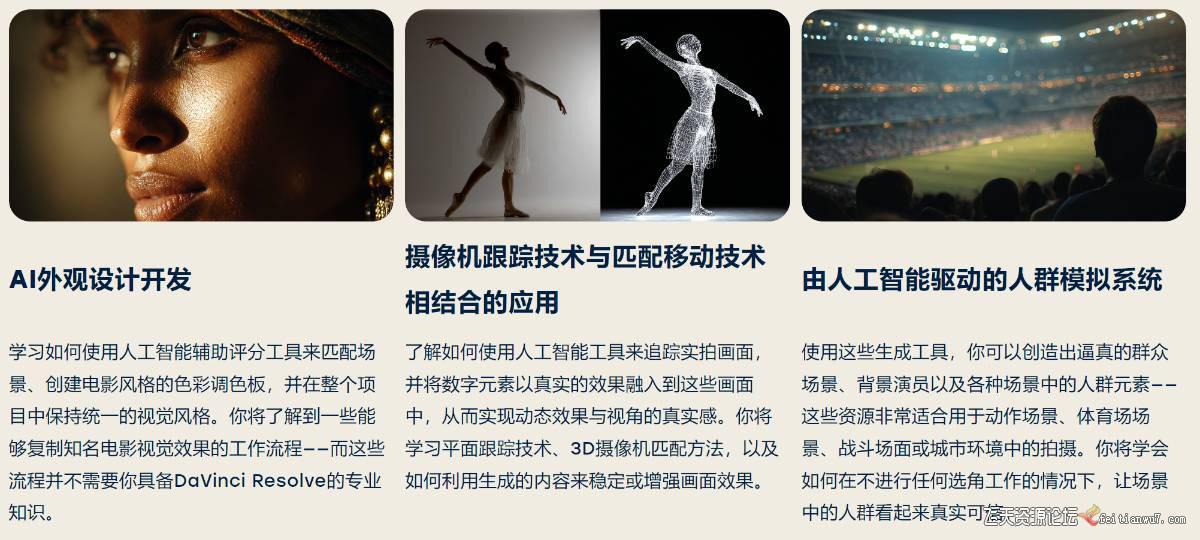 图片[18]| AI视觉特效(AI VFX| 网创圈
