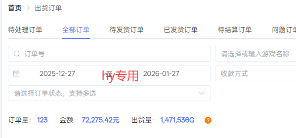 图片[2]| 每天见收益，全自动游戏挂机，轻松日元千元，长期稳定项目！| 网创圈