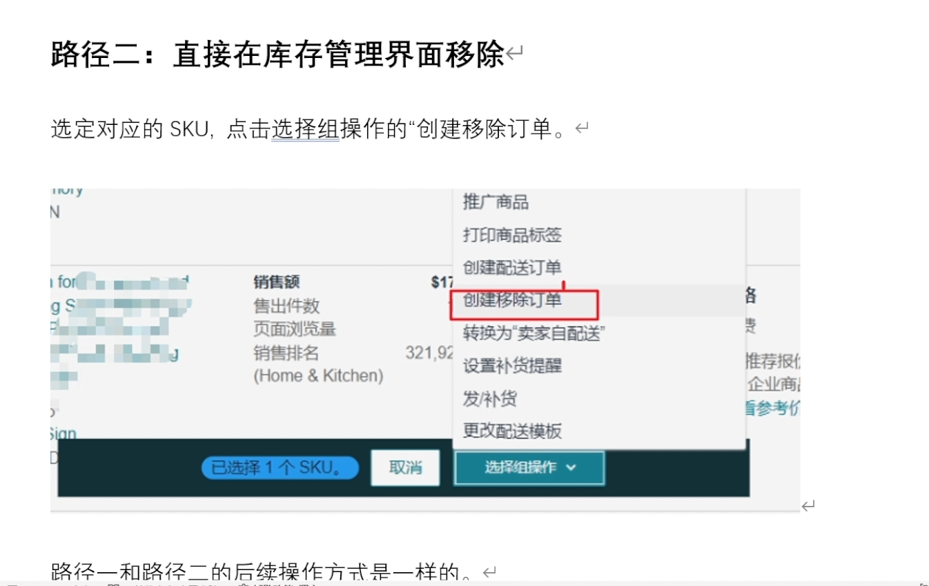 图片[2]| 丝丝老师·跨境电商亚马逊实战课(更新2月)| 网创圈