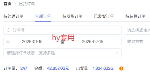 图片[2]| 三款游戏全自动搬砖独家首发，日入1K，全自动无需人工操作，长期稳定的副业项目【揭秘】| 网创圈