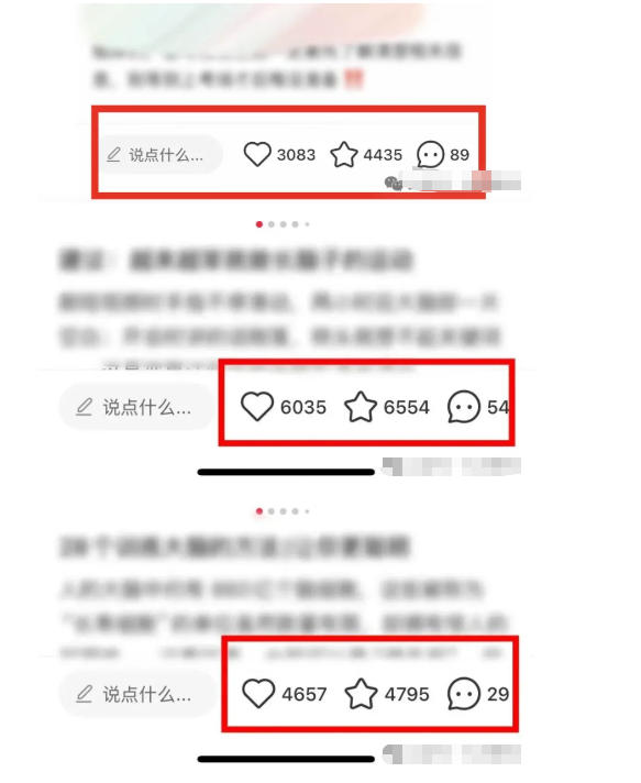 图片[2]| 小红书获客实战宝典，带你从小红书平台稳定获客，轻松引流到微信私域| 网创圈