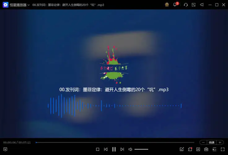 图片[2]| 墨菲定律：避开人生倒霉的20个坑| 副业网