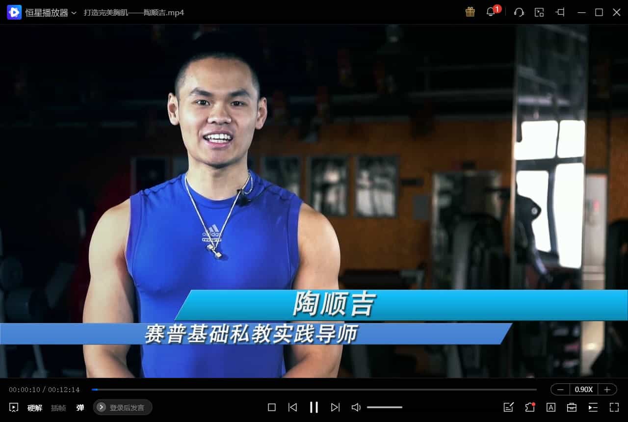 【赛普健身专业视频】价值22800元| 副业网