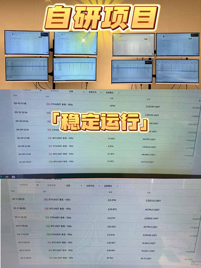图片[2]| 2026风口项目，美金通AI智能挂机，自研项目，当天见收益，小白新手可快速上手| 网创圈