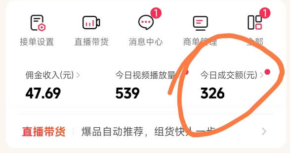 图片[3]| 26年最新抖音团购项目教学，0门槛，最快3天出单，单号月稳定收益2-3k(更新3月11日)| 网创圈
