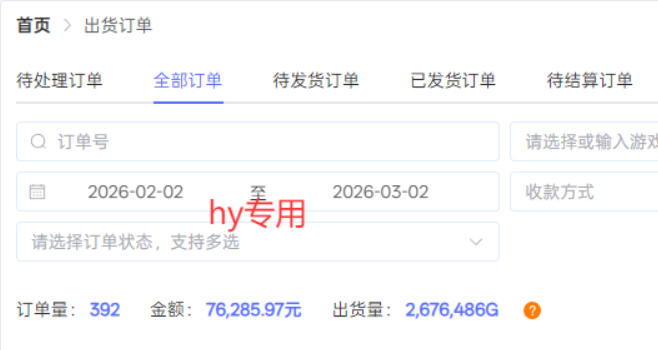 图片[2]| 【独家】游戏全自动搬砖，无需人工操作，日收益1k+，任何人可以做【揭秘】| 网创圈