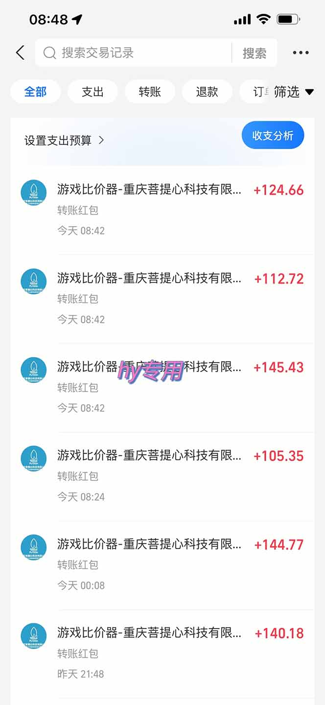 图片[2]| 三款可全自动搬砖的游戏，日入千元，稳定运行三年，小白也能做！| 网创圈