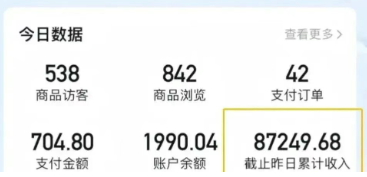图片[2]| 2026新手也能操作的带货玩法，用这个方法零门槛，轻松月入10000+| 网创圈