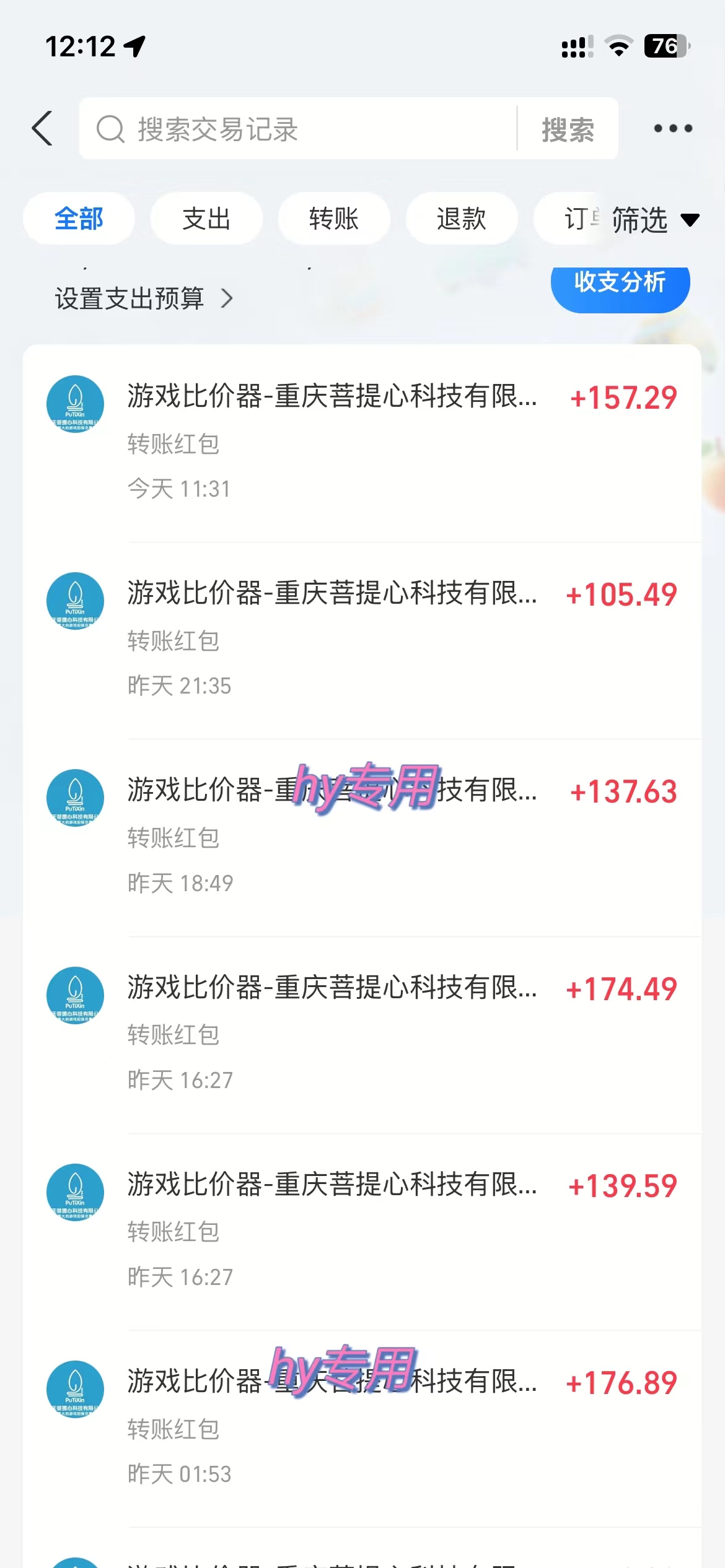 图片[3]| 全自动游戏挂机，日入千元，长期稳定的副业项目，越做越赚！| 网创圈