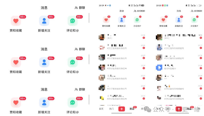 图片[2]| 小红书线索获客实战课，AI工作流自动化+矩阵+搜索流量霸屏，拉爆客资| 网创圈