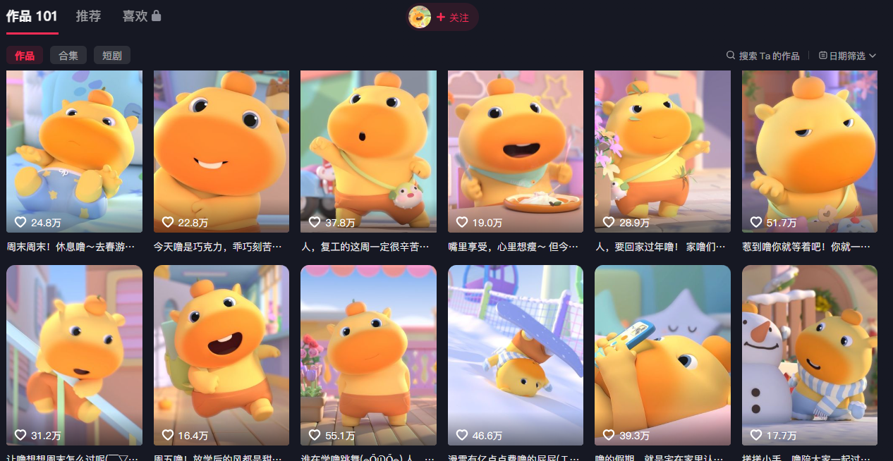图片[3]| 豆包+即梦seedance2.0+剪映，3分钟教会你复刻点赞千万卡通轻动漫新玩法！| 网创圈