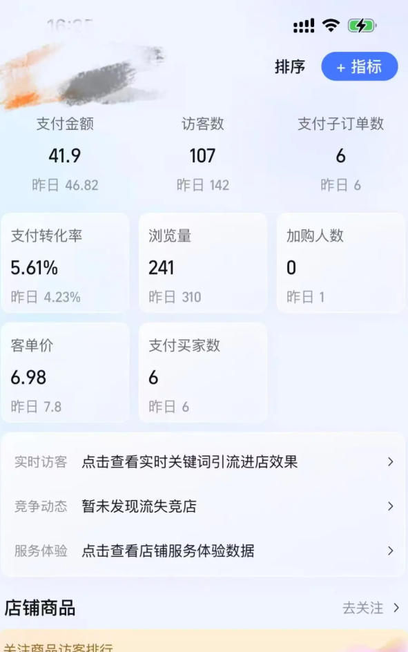 图片[4]| 某大佬的薅流虚拟版第一期丨0成本，AI流程化操作，长期被动收益| 网创圈