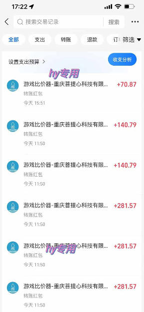图片[2]| 三款游戏全自动打金玩法，日入1k+，当天见收益，无需人工操作，长期可做【揭秘】| 网创圈