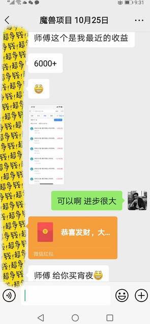 图片[3]| 三款游戏全自动打金玩法，日入1k+，当天见收益，无需人工操作，长期可做【揭秘】| 网创圈